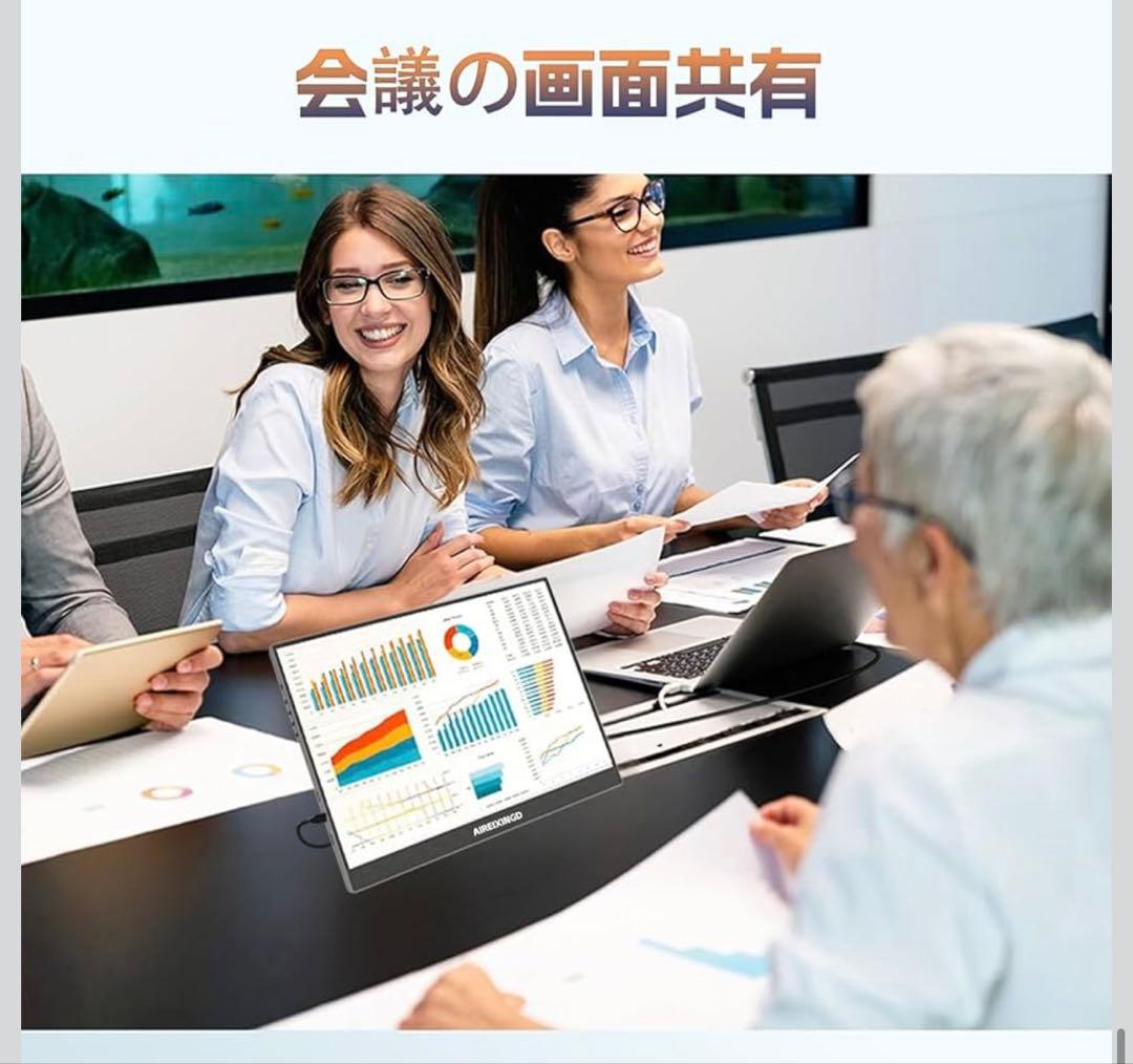 1点限り15.6インチ FHD / 144Hz ゲーミングモニター