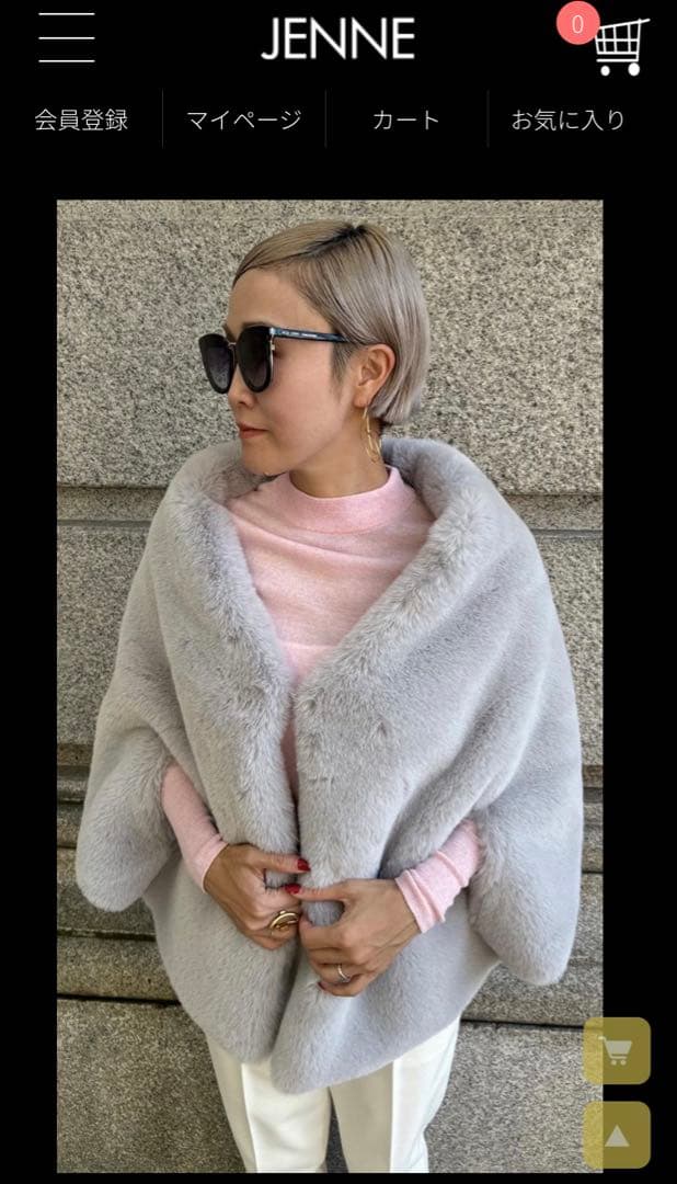 JENNE リッチボリュームファーケープ グレー 完売品