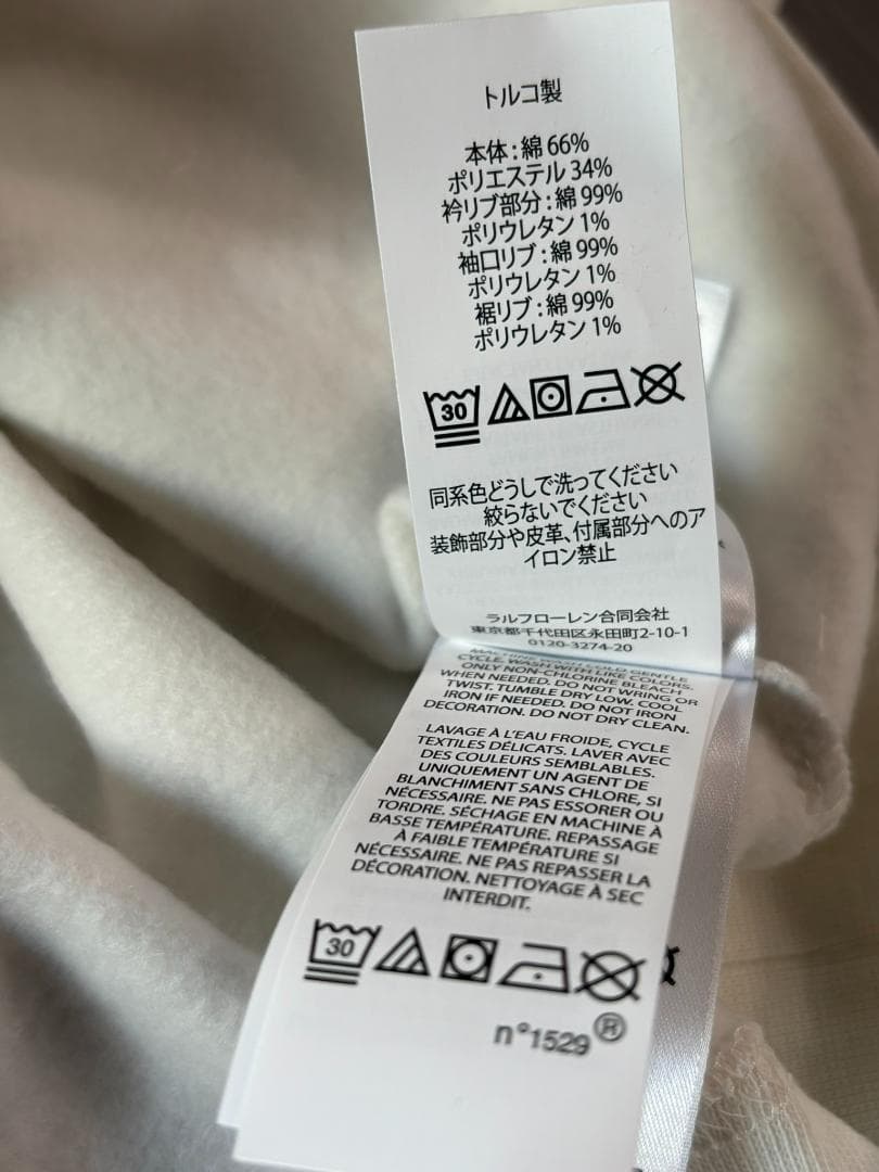 週末限定今季新作日本未入荷ラルフローレンポロベアスウェットボーイズM150