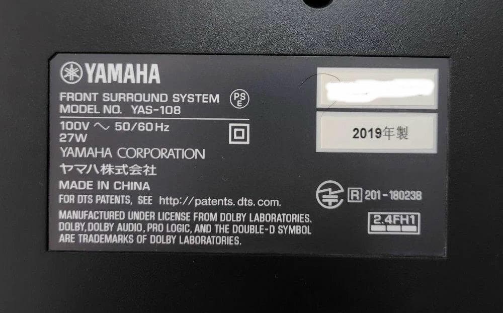 YAMAHA サウンドバー YAS-108 HDMI Bluetooth 美品