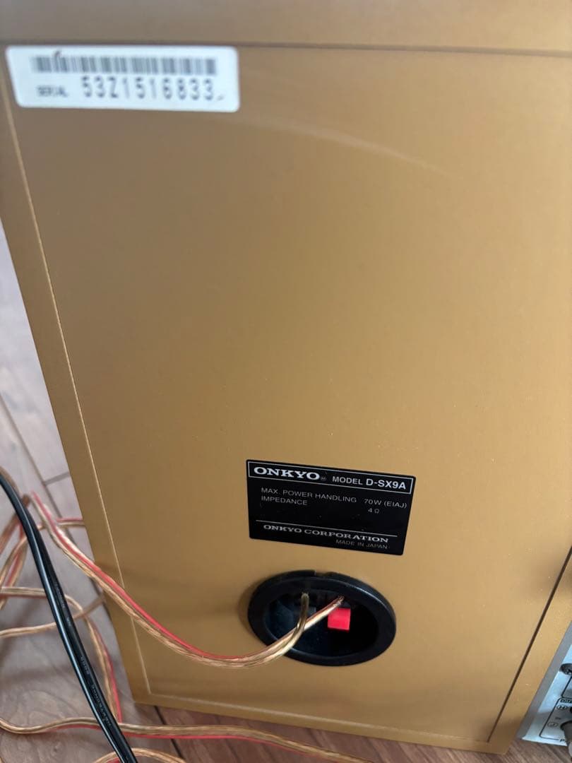 ジェキ様用　ONKYO CD/MD ミニコンポ FR-X9A