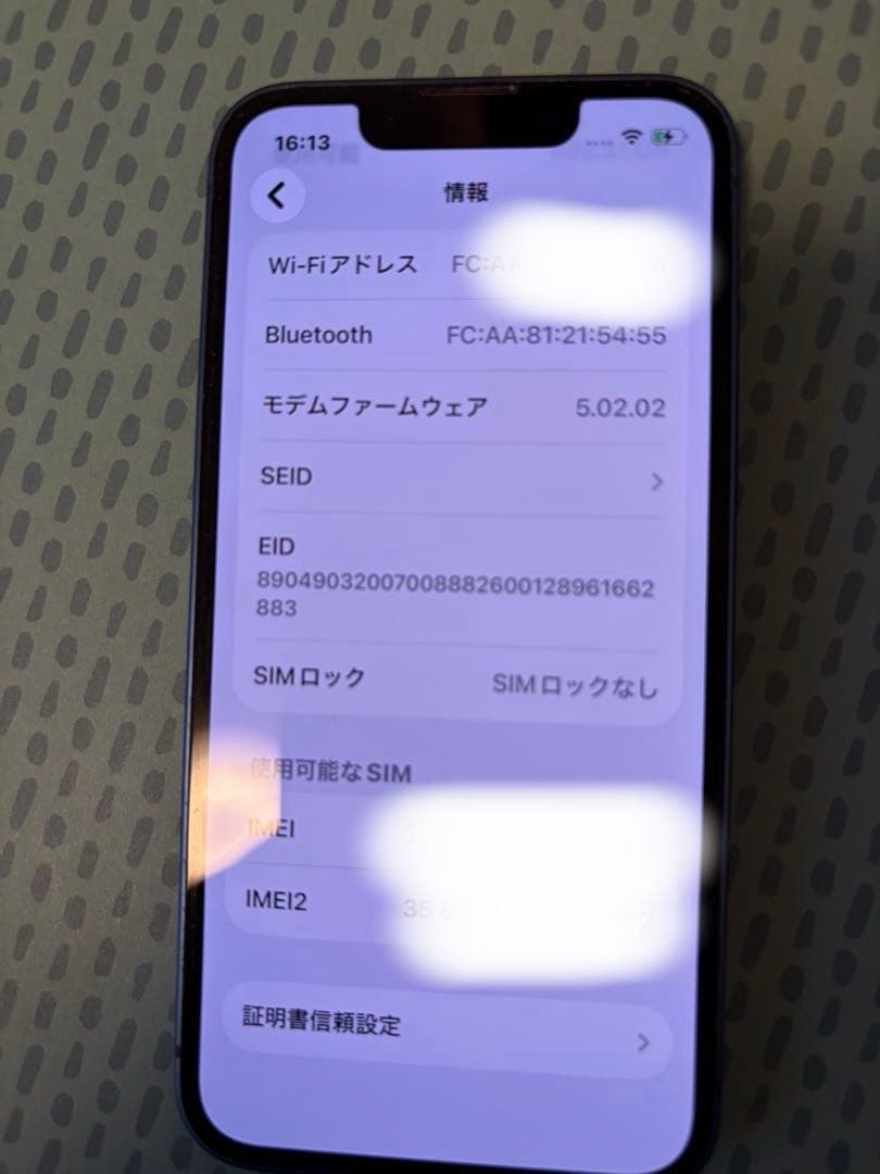 【Apple】iPhone13mini 512GB ブルー　箱付き