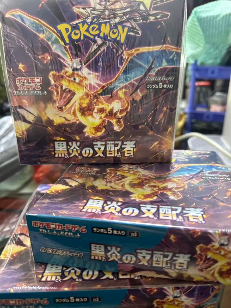 ポケモンカードゲーム 黒炎の支配者 3ボックス