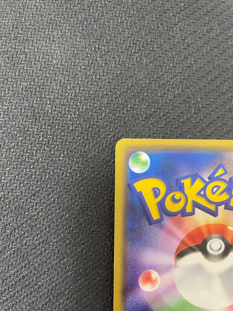 漫才ごっこピカチュウ：ポケモンセンターオーサカDX オープン記念