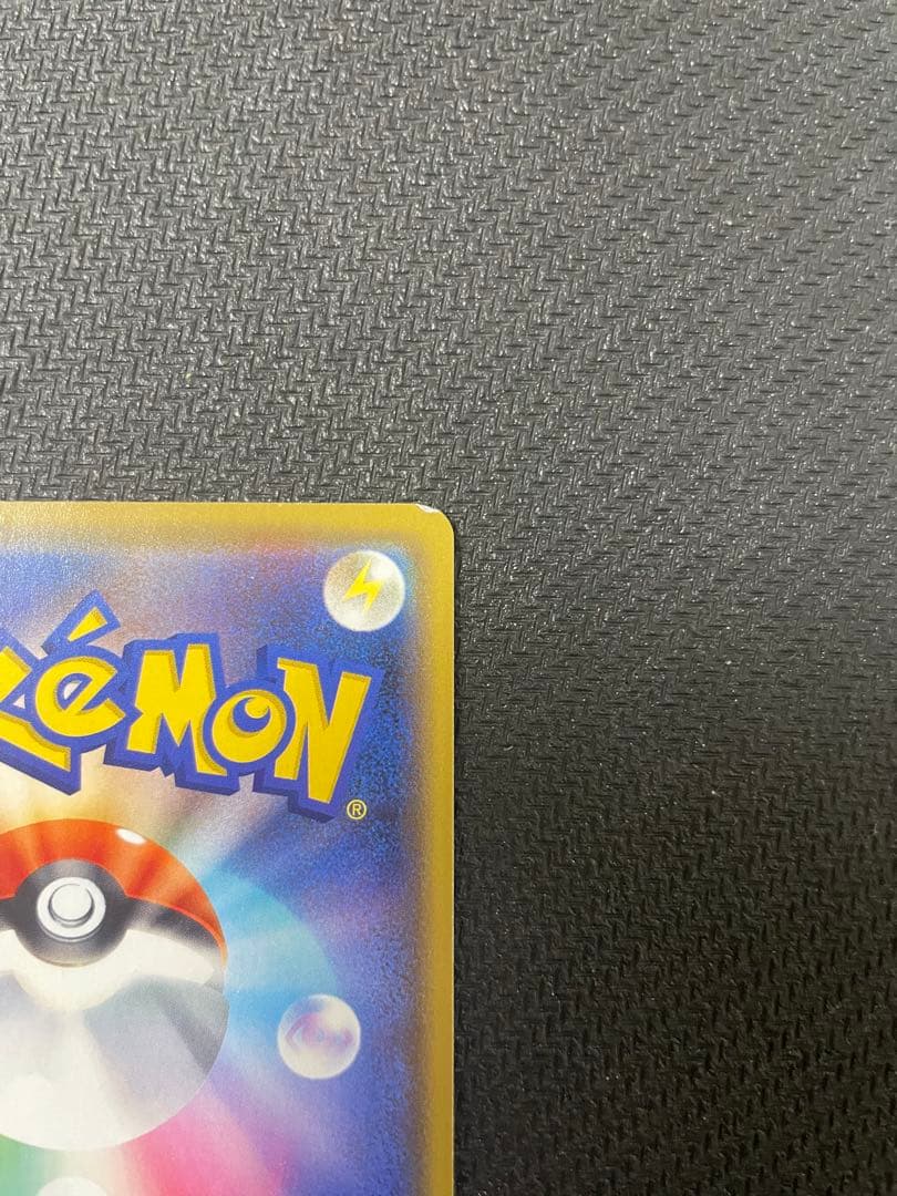 漫才ごっこピカチュウ：ポケモンセンターオーサカDX オープン記念