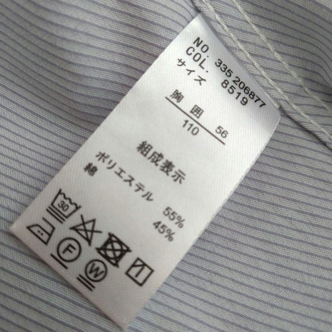 EASTBOY キッズフォーマル 男の子 110cm