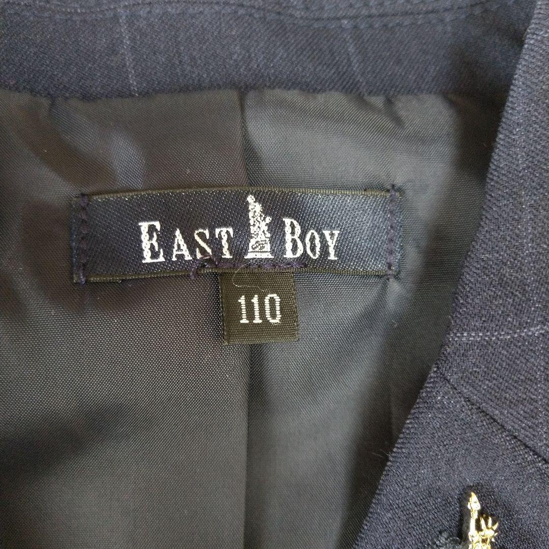 EASTBOY キッズフォーマル 男の子 110cm