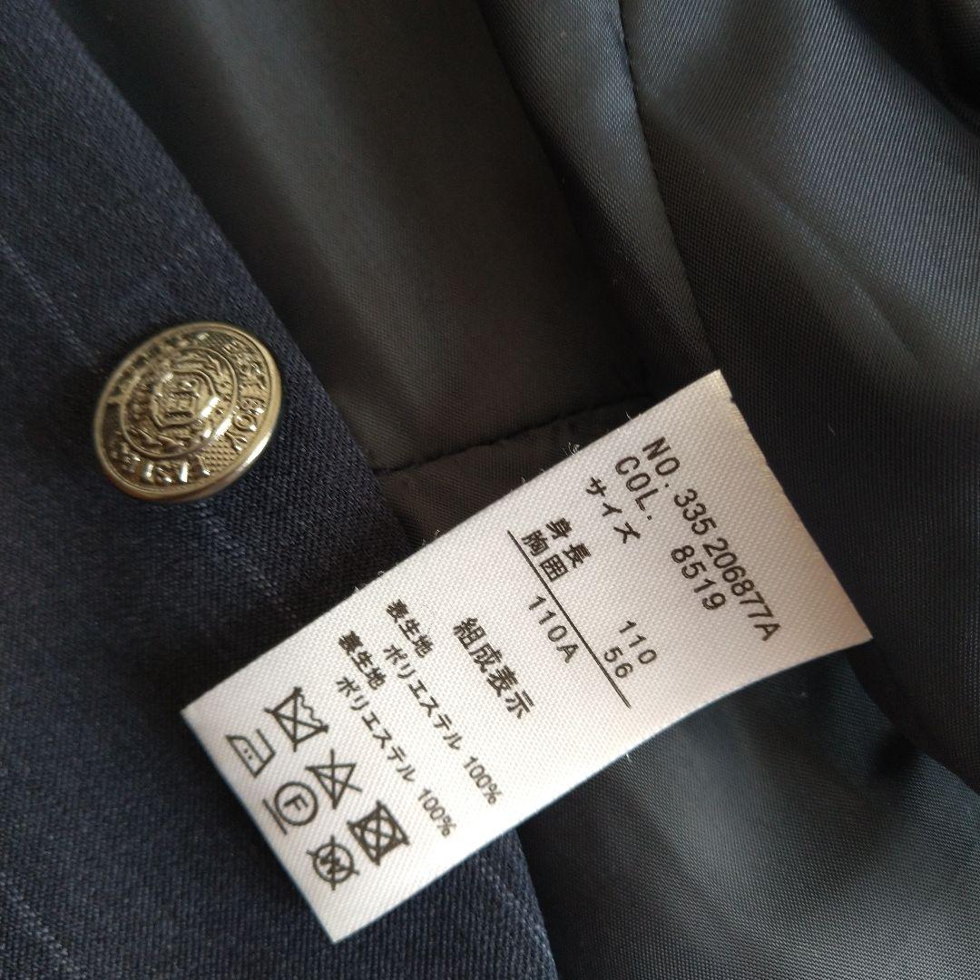 EASTBOY キッズフォーマル 男の子 110cm