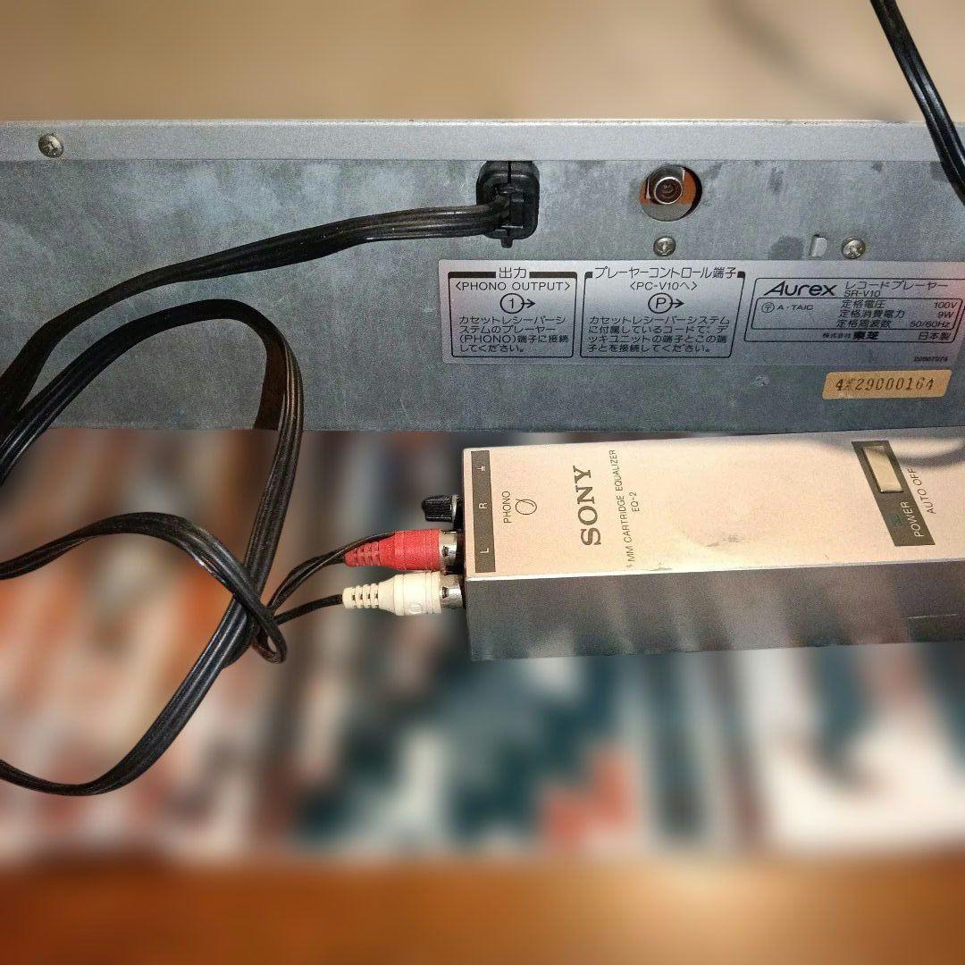 Aurex SR-V10 オーディオプレーヤー