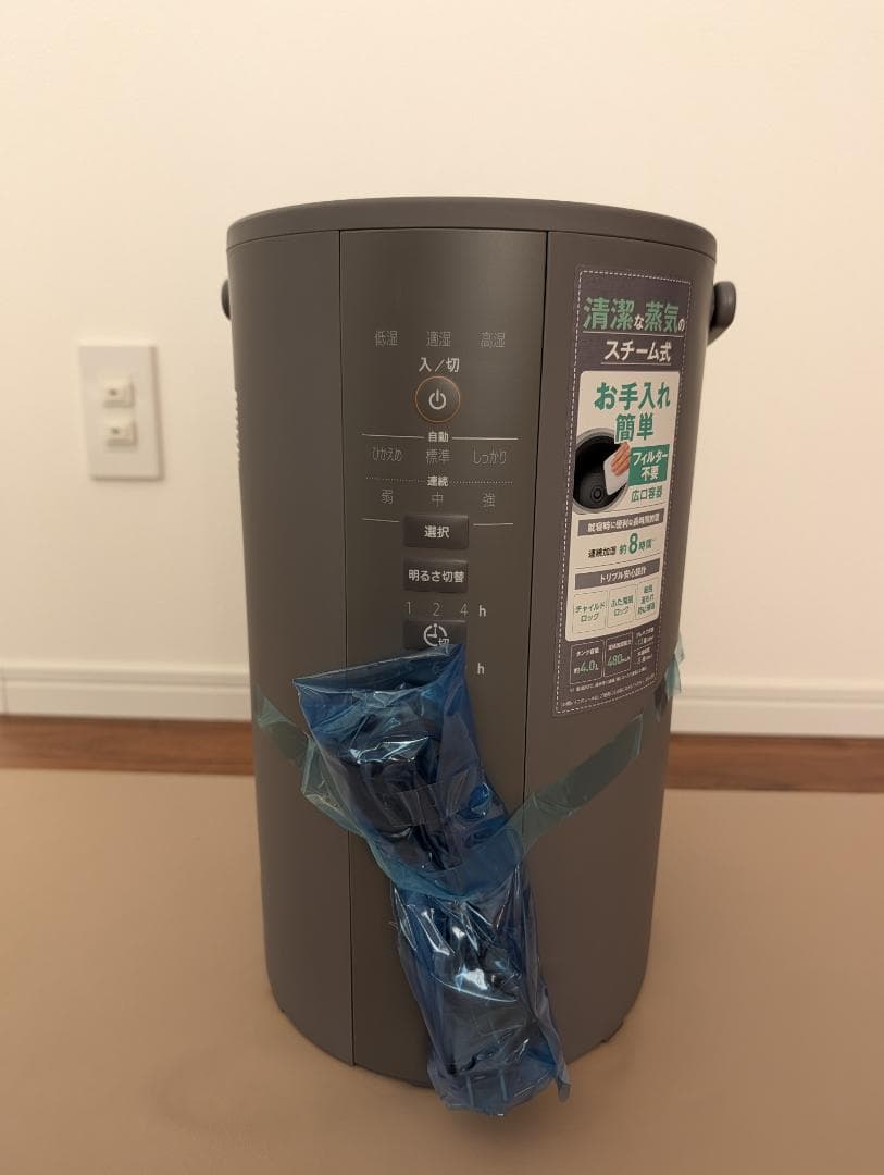 【ほぼ新品】スチーム式加湿器　EE-DD50-HA（メーカーによるメンテ済）