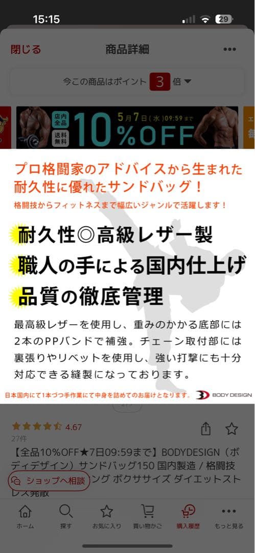 【専用】BODYDESIGN サンドバッグ 直径40cm 高さ150cm