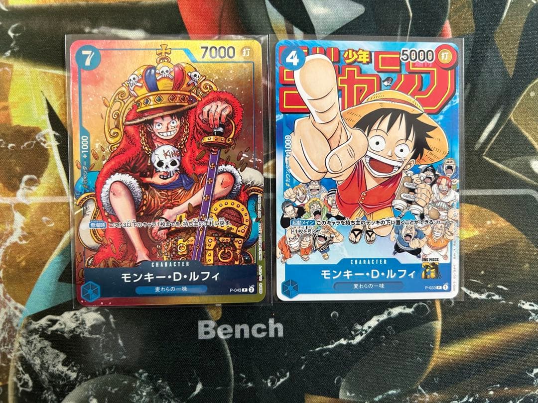 ワンピースカード　ルフィ　プロモ