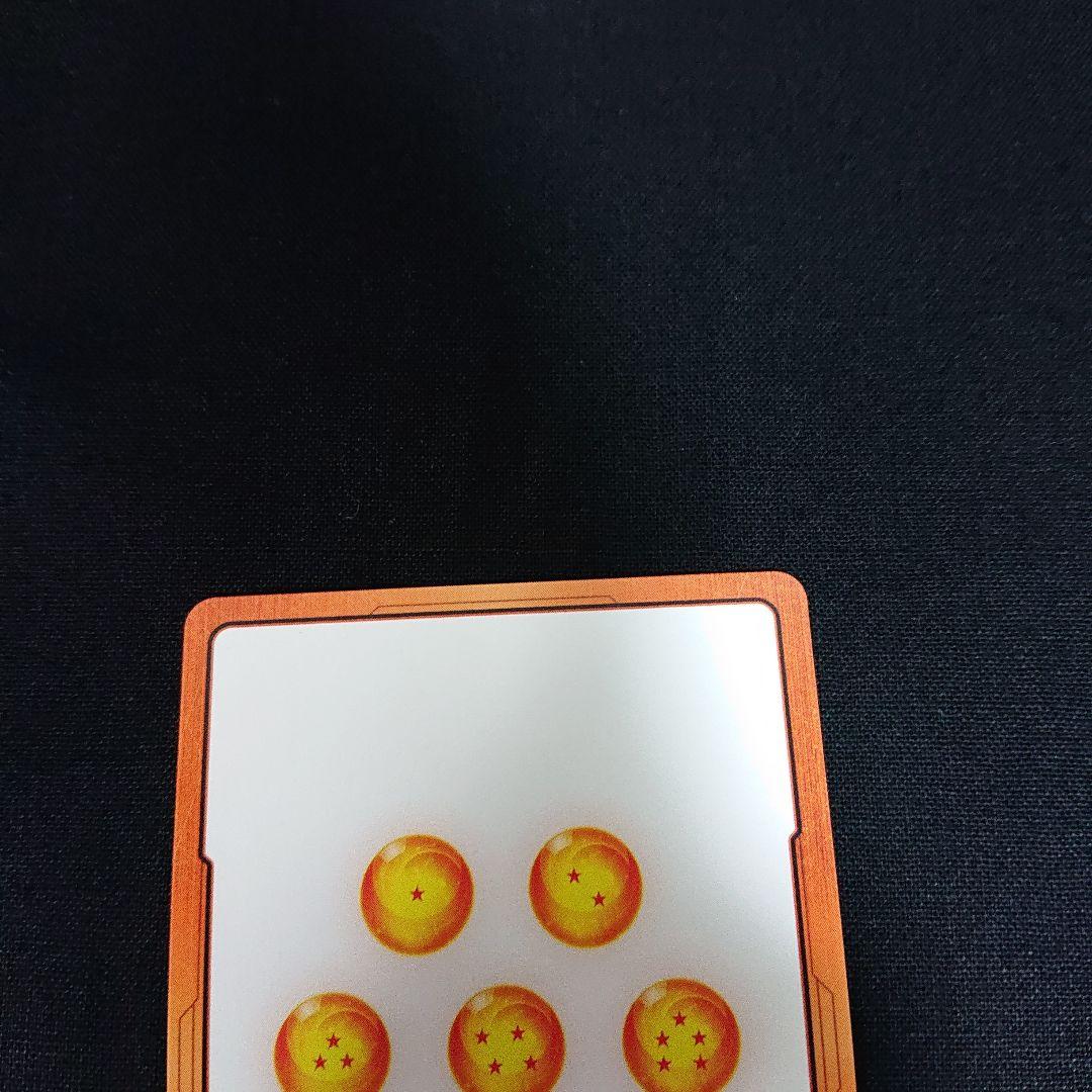 ドラゴンボール フュージョンワールド カード E-84 マンガブースター