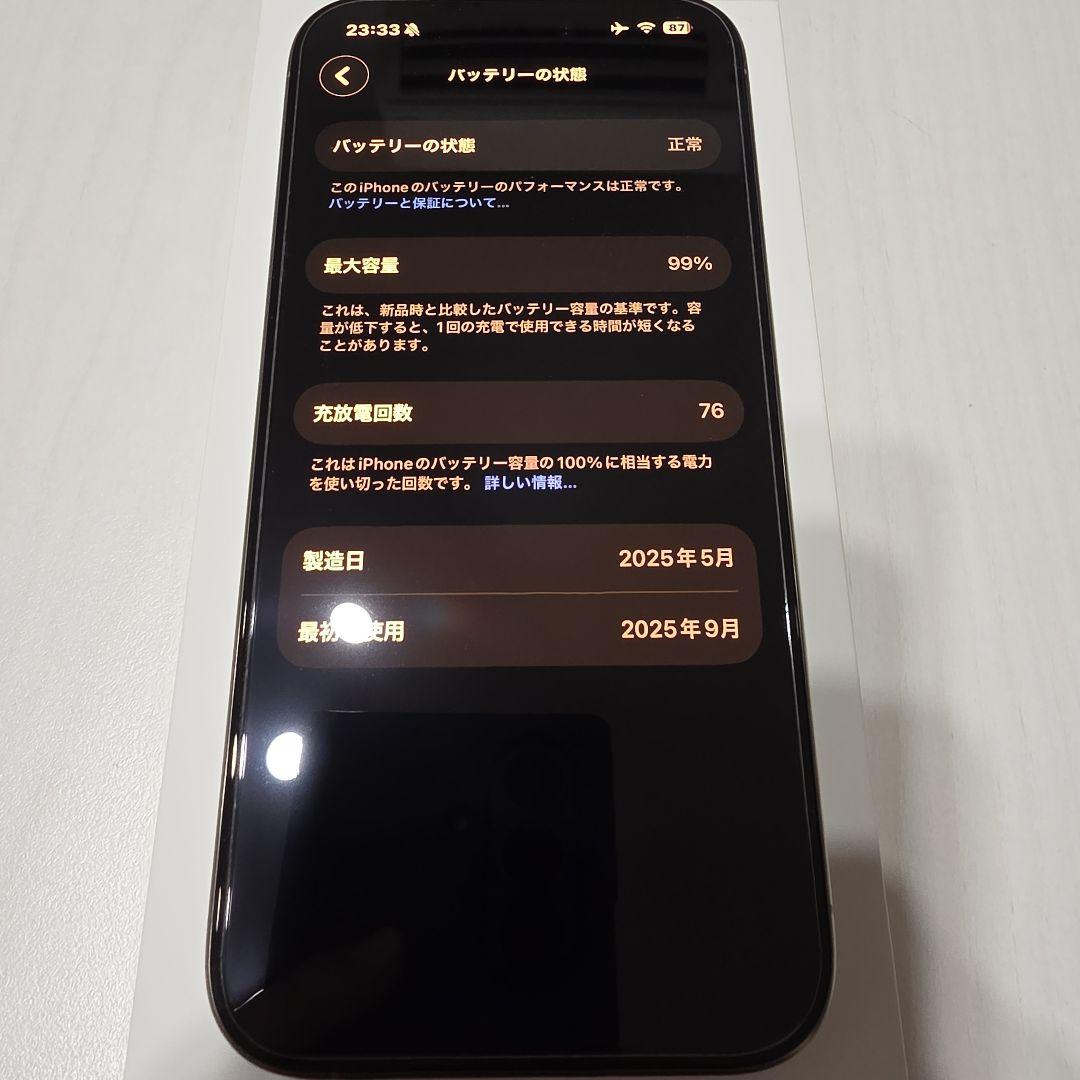 【美品】iPhone15Pro ナチュラルチタニウム 256GB