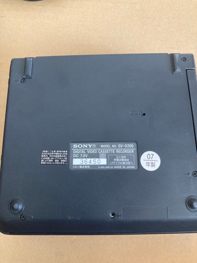 SONY GV-D200 デジタルビデオカセットレコーダー　ジャンク