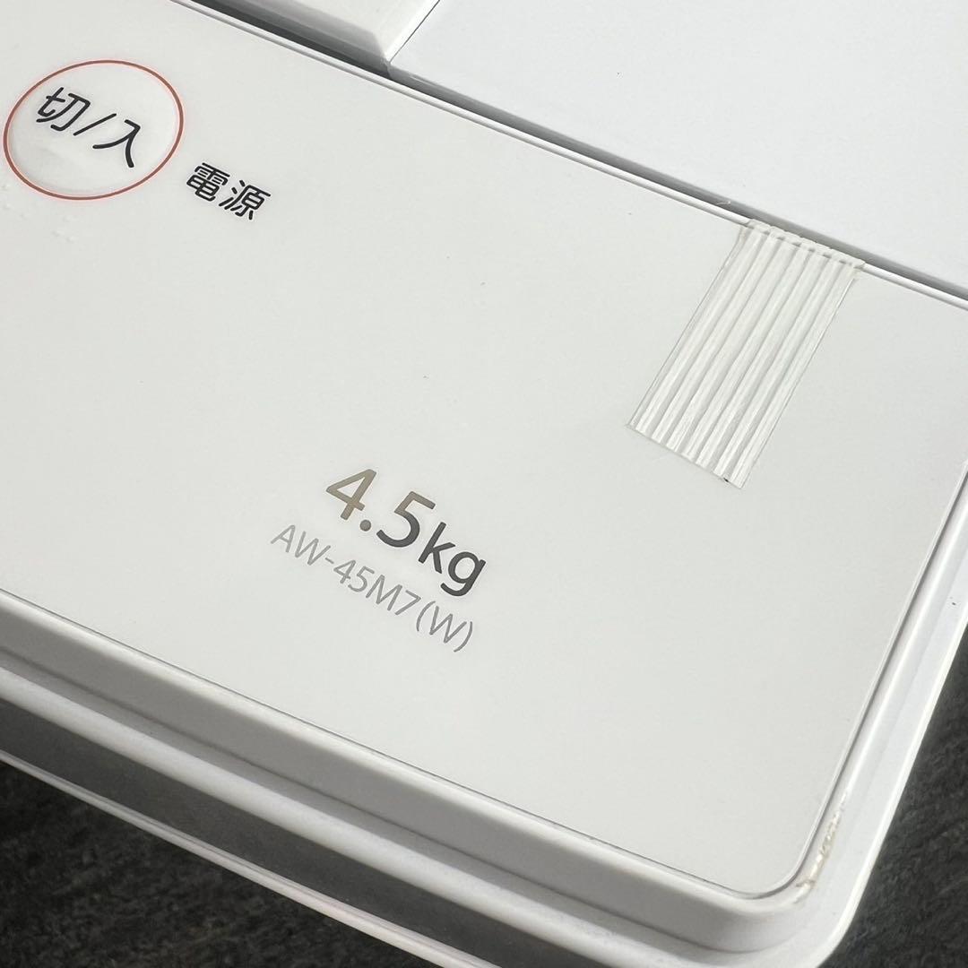 生活家電 2点セット 冷蔵庫 168L 洗濯機 4.5kg 1人暮し B082