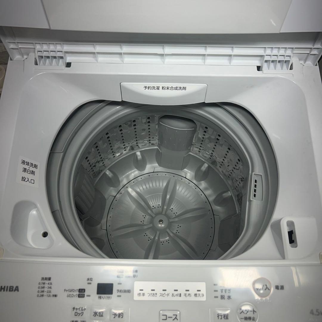 生活家電 2点セット 冷蔵庫 168L 洗濯機 4.5kg 1人暮し B082