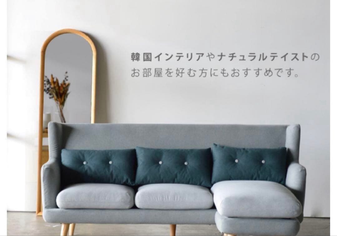 関家具　リープ スタンドミラー 全身鏡　姿見　木製　天然木