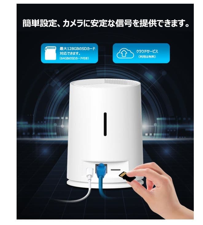 強化版400万画像・ソーラーパネル一体型・4台セット 屋外 ワイヤレス 設置簡単