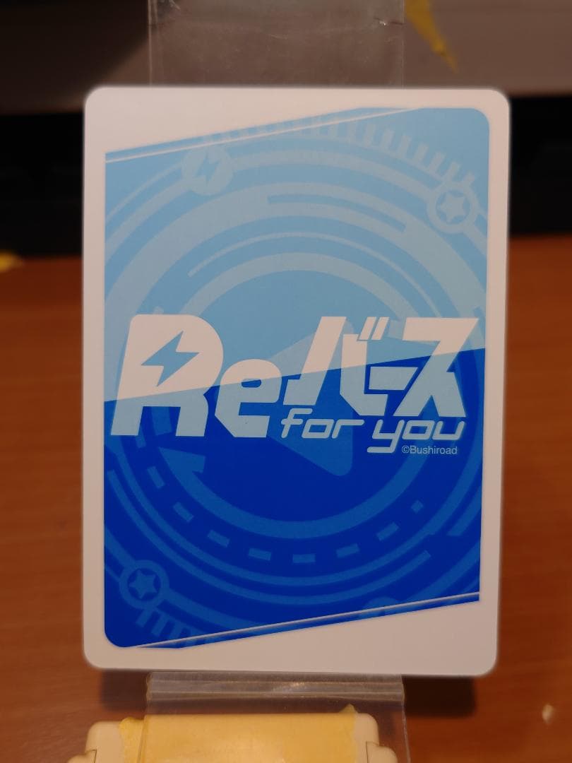 Re：バース　バレンタイン　有希　RSDR/001B/036SP