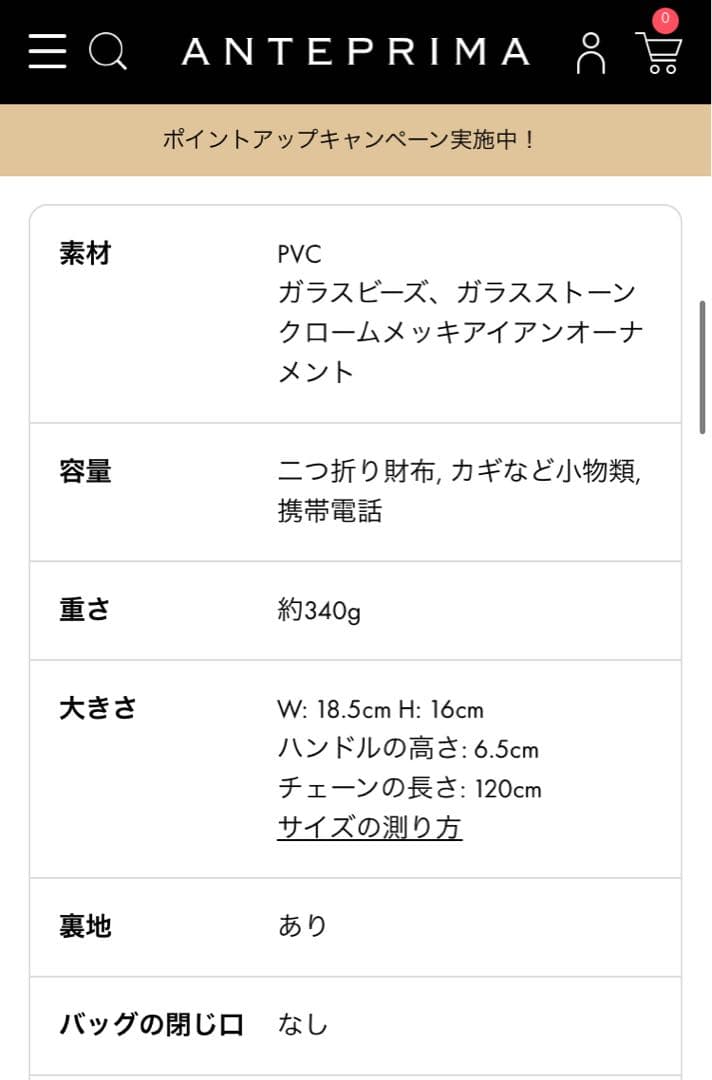 アンテプリマ ペルラ グリッター/スクエア スモール/シルバー