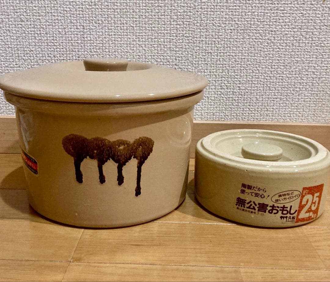 久松　切立　かめ　蓋付き　アイボリー　　無公害おもし