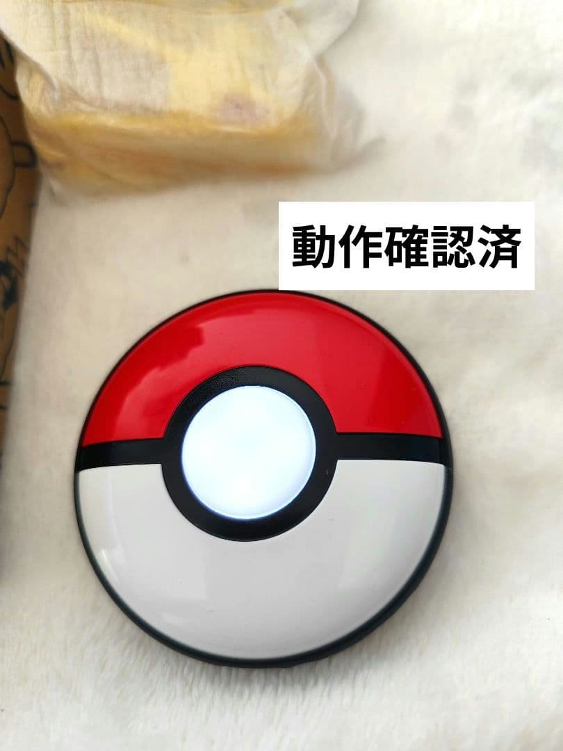 ポケモンGOプラス＋　ポケゴー　ゲーム　ポケモン　任天堂