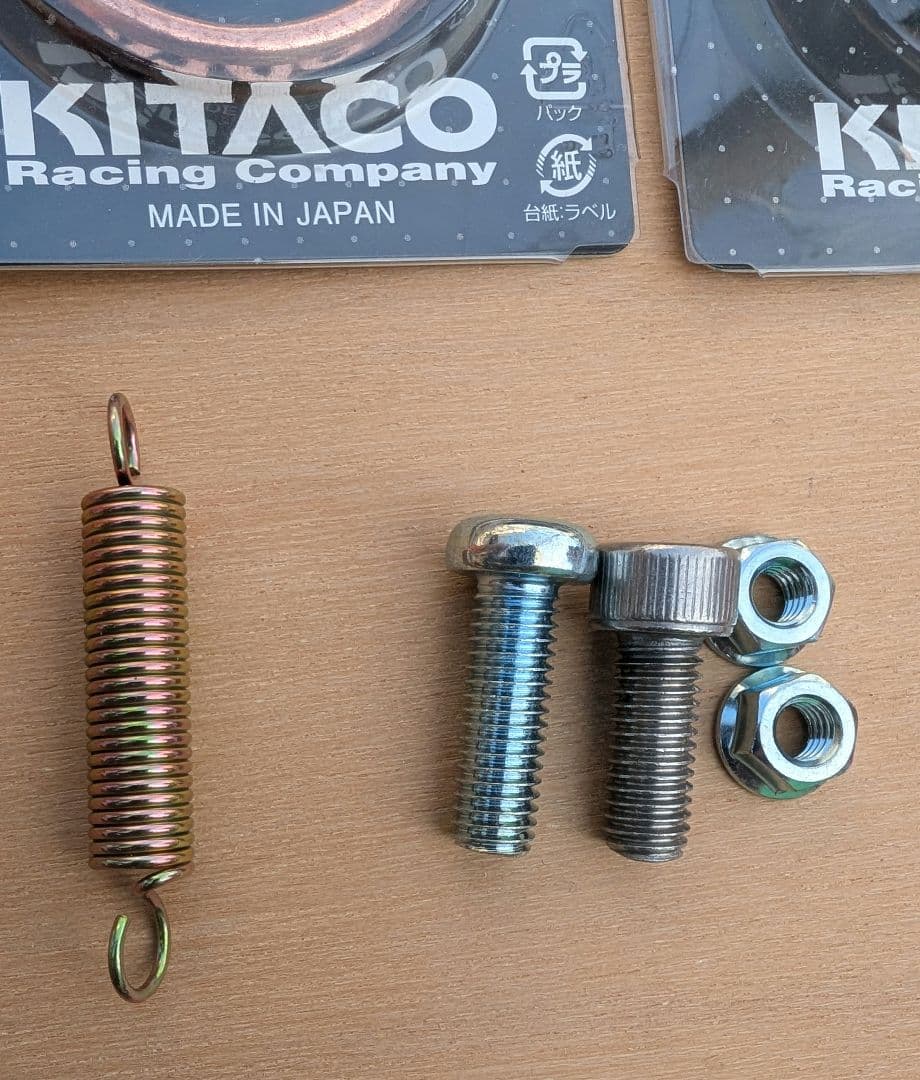 ジャイロUP　リバイブ マフラー 色々セット