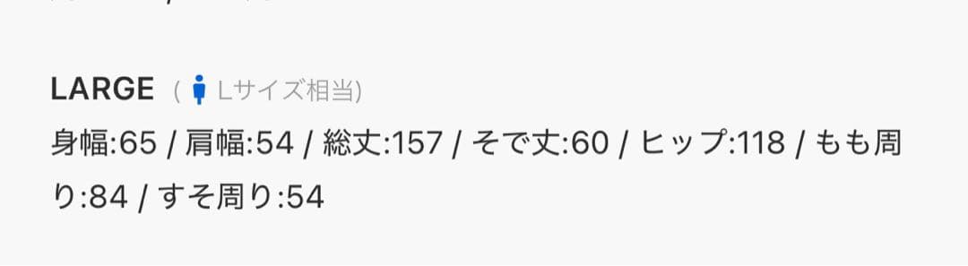 12/24迄9800〜9000円割引　HOUSTON オーバーオール Lサイズ