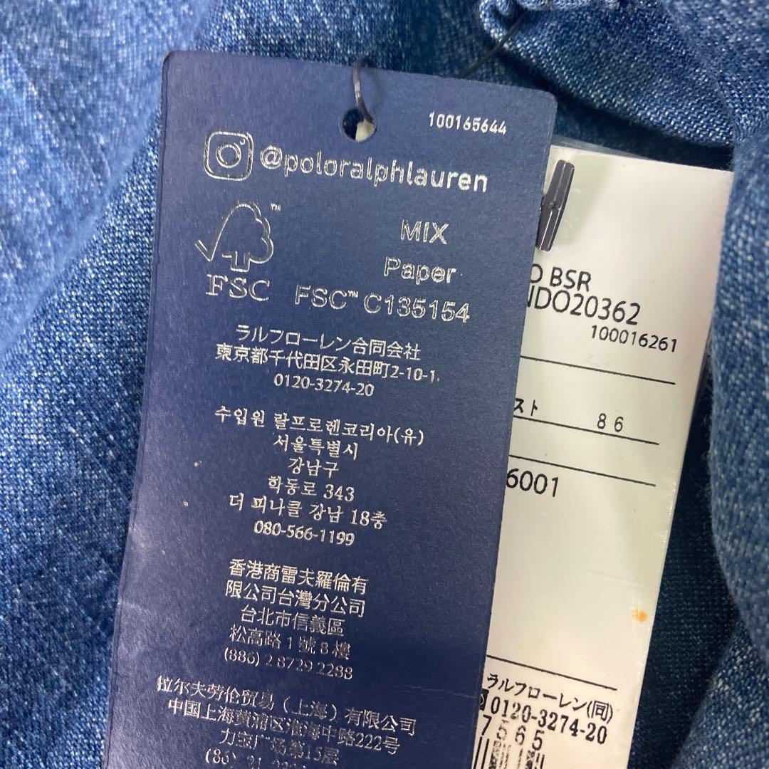 Ralph Lauren デニム長袖シャツ
