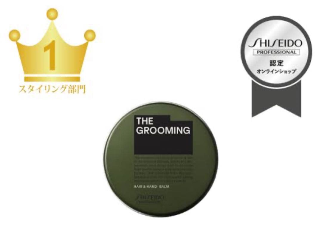 SHISEIDO THE GROOMING ヘアバーム 35g 6個入り