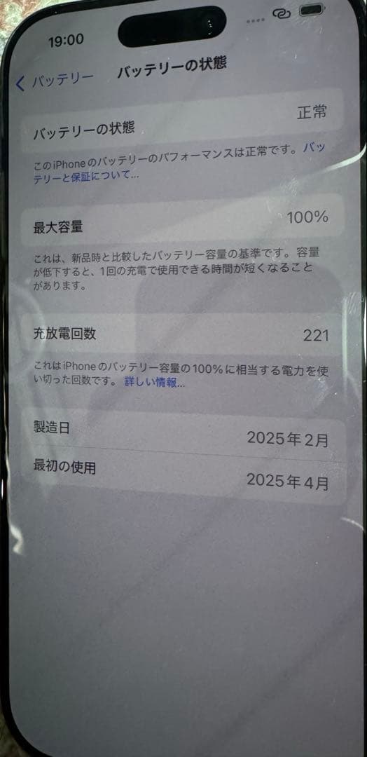 Apple iPhone16PRO 128GB ブラックチタニウム　本体