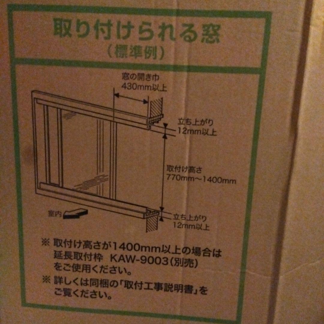 週末セール❗️KOIZUMI 窓用エアコン KAW-1642/W　美品