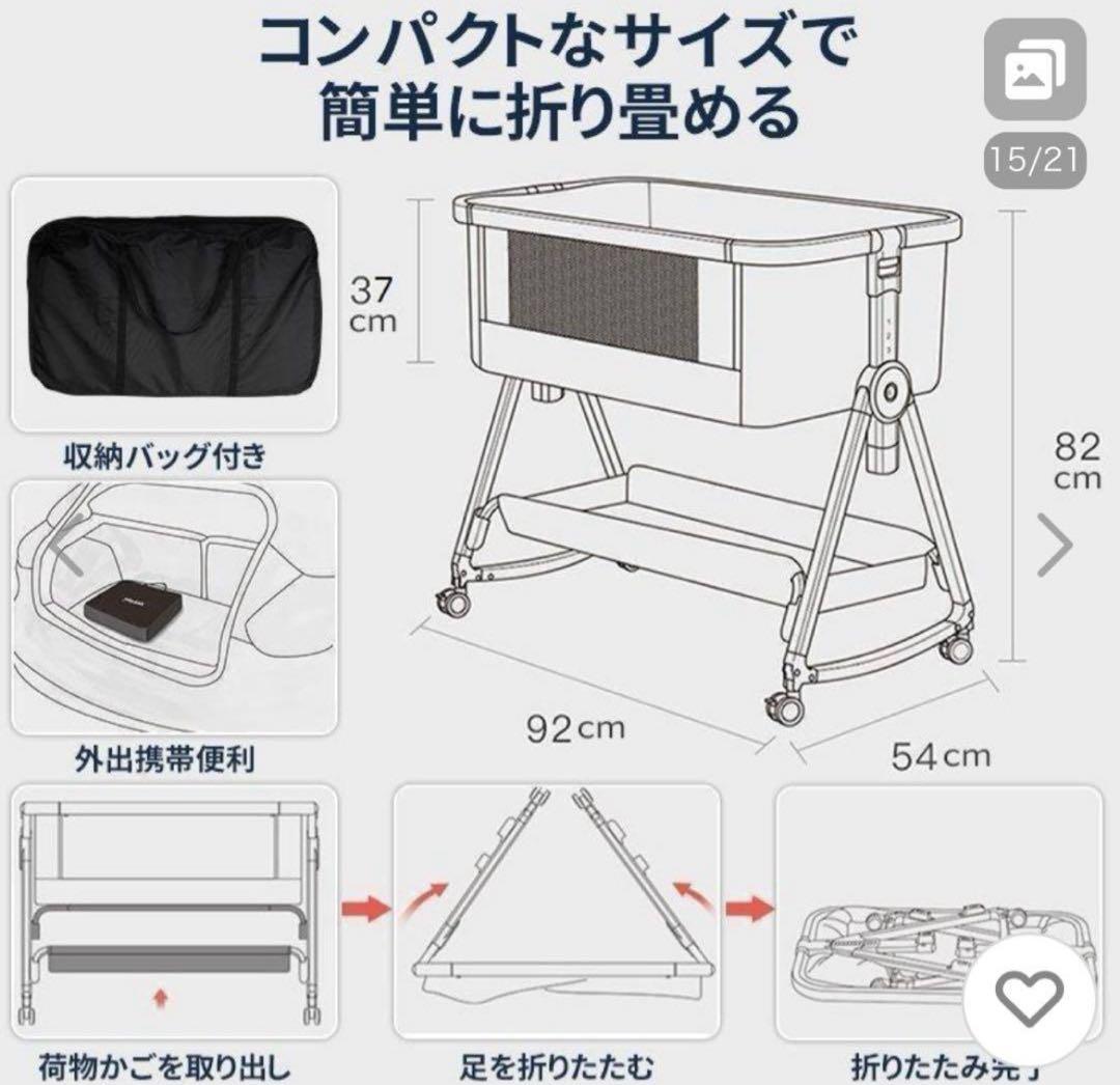 HZDMJ ベビーベッド　かや付、取説、ケース付き