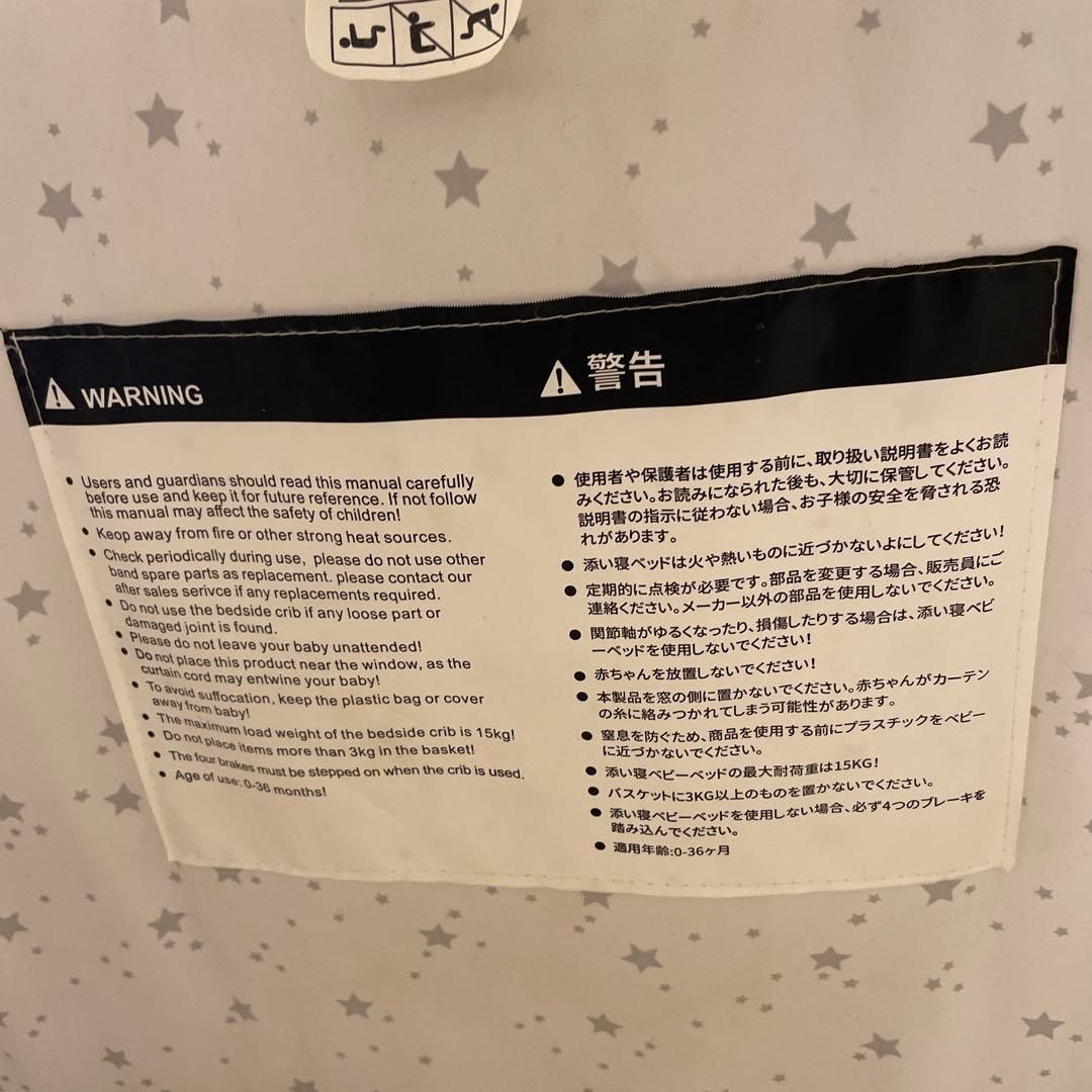 HZDMJ ベビーベッド　かや付、取説、ケース付き