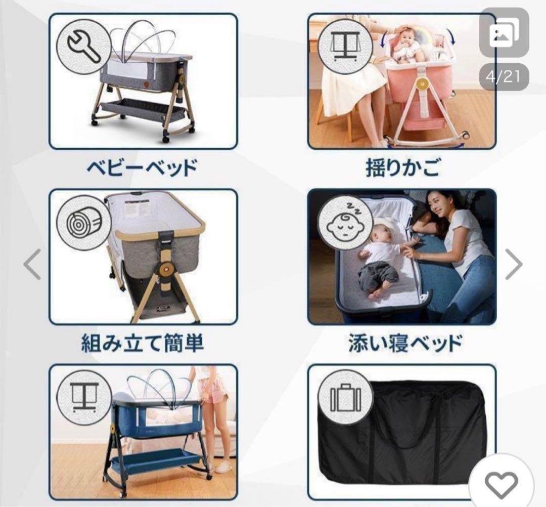 HZDMJ ベビーベッド　かや付、取説、ケース付き