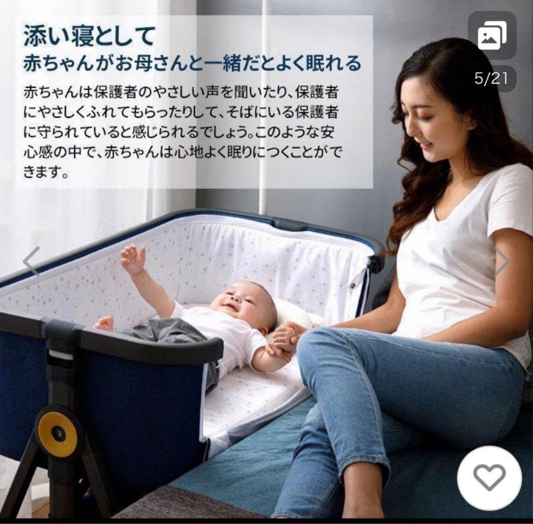 HZDMJ ベビーベッド　かや付、取説、ケース付き