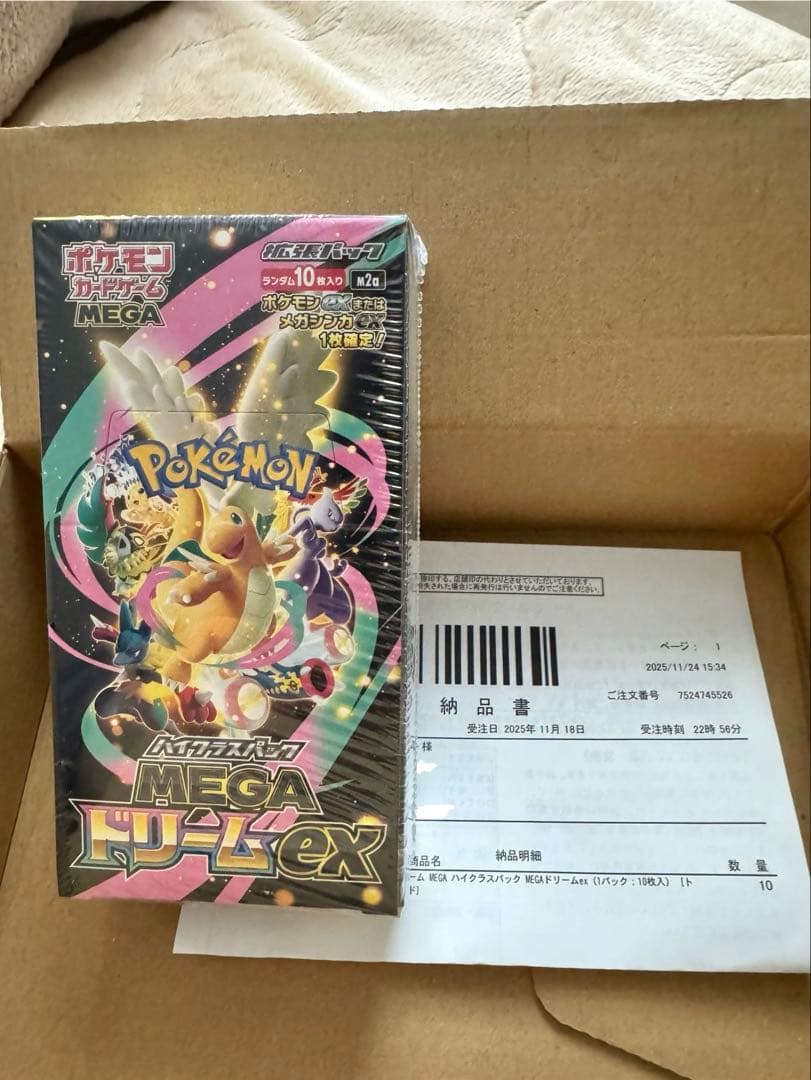 【新品未開封シュリンク付】ポケモンMEGAハイクラスパックドリームex 1BOX