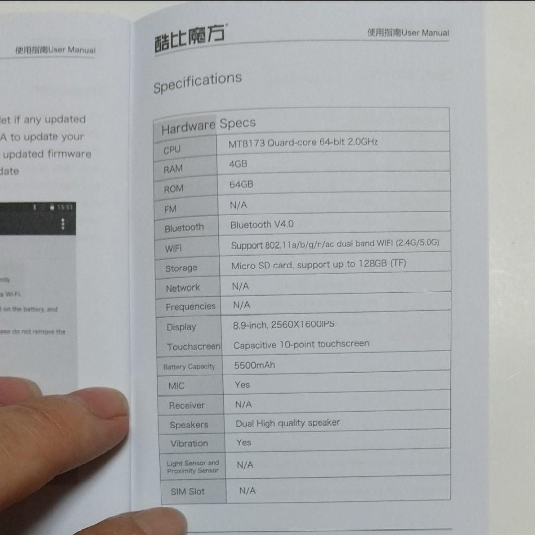 美品 ALLDOCUBE FREER X9 Li-polymer U89