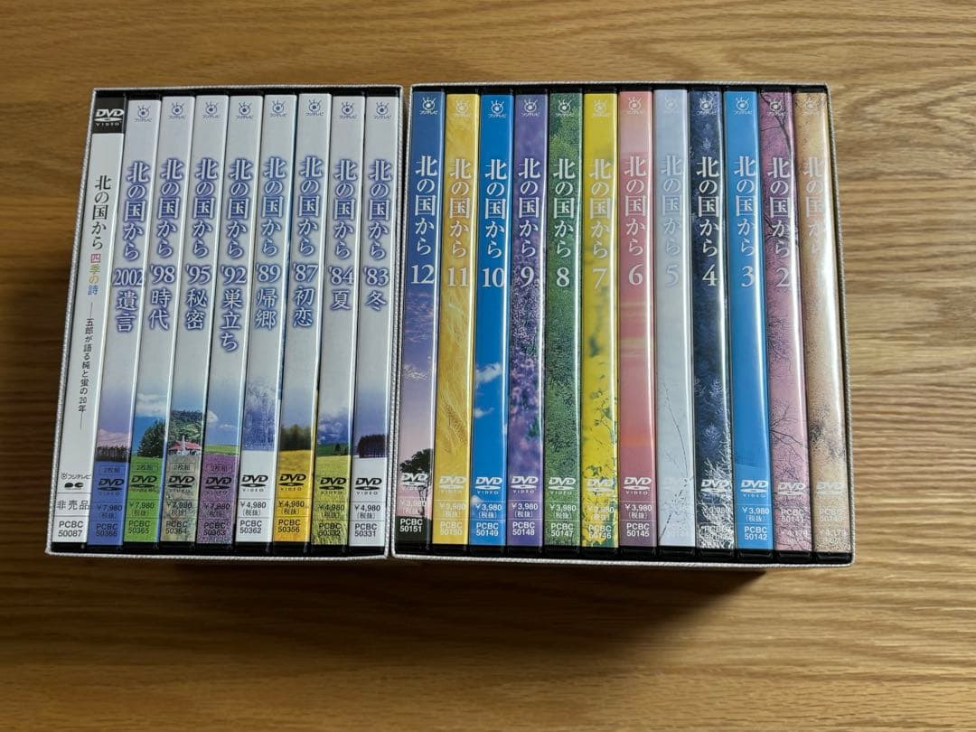 北の国から　DVDBOX 全巻セット