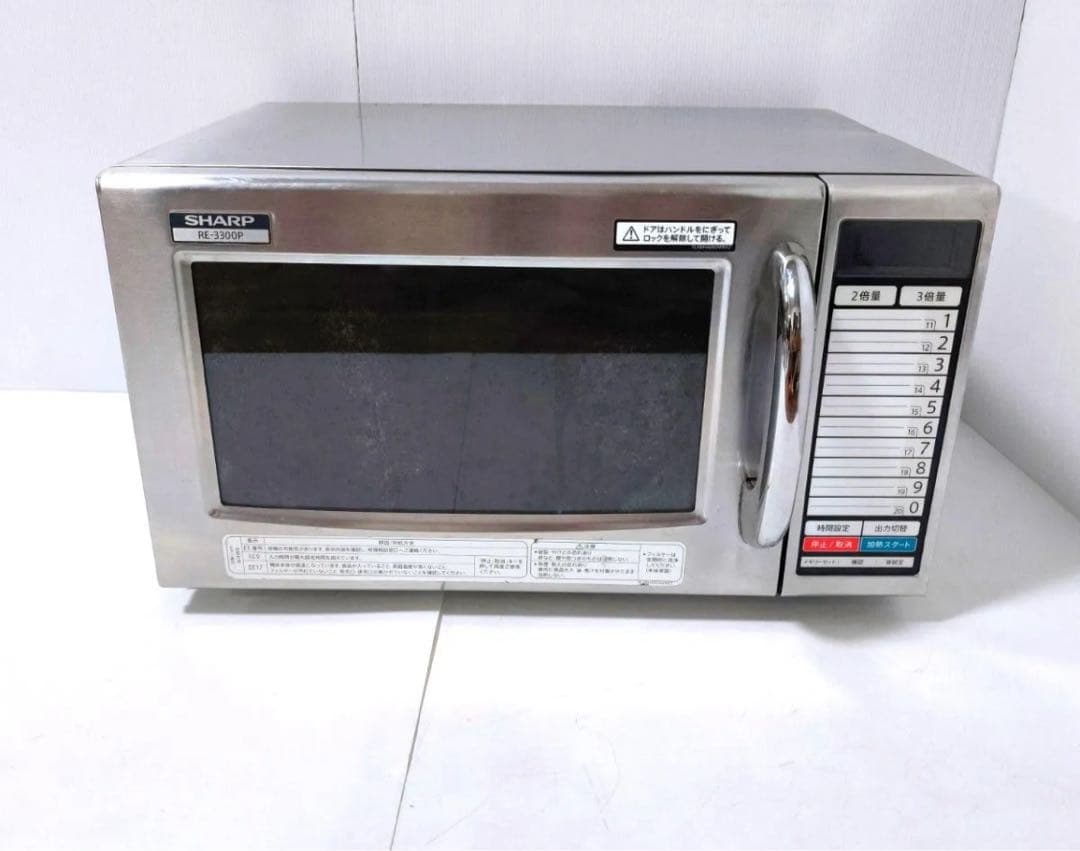 【送料無料】シャープ SHARP 業務用電子レンジ RE-3300P