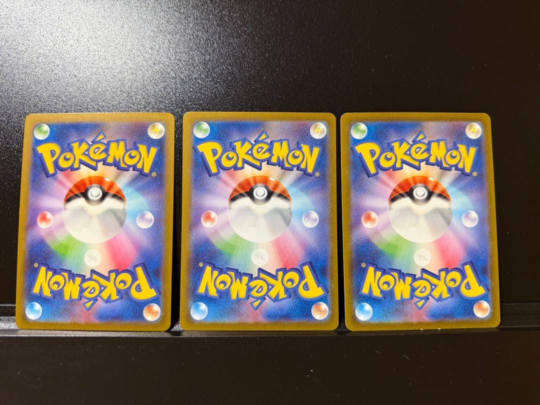 AR セット　ポケカ