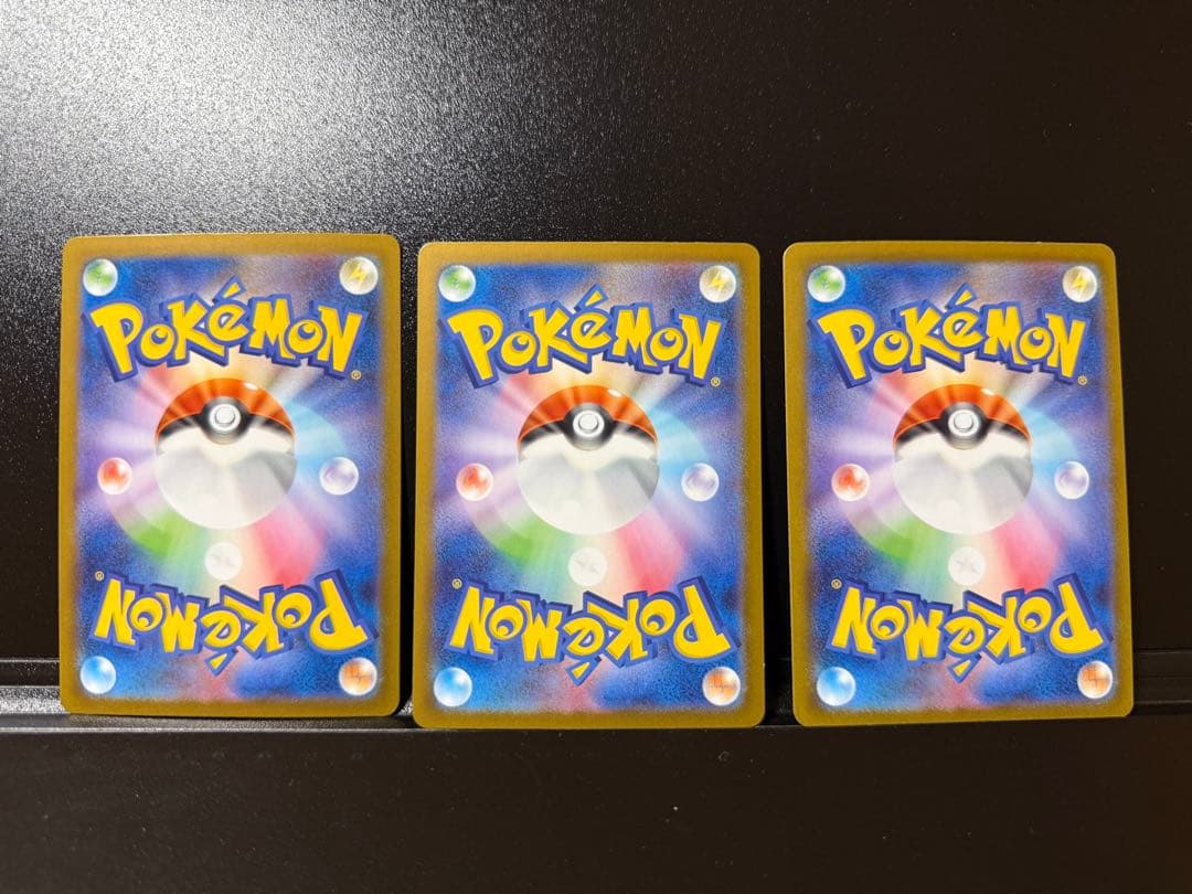 AR セット　ポケカ