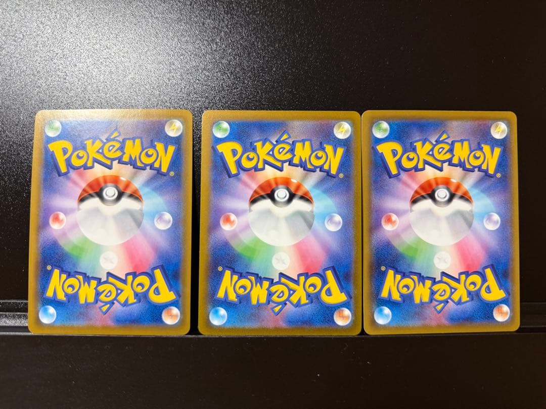 AR セット　ポケカ