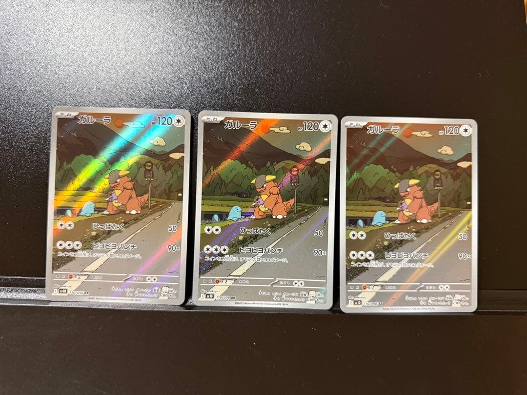 AR セット　ポケカ