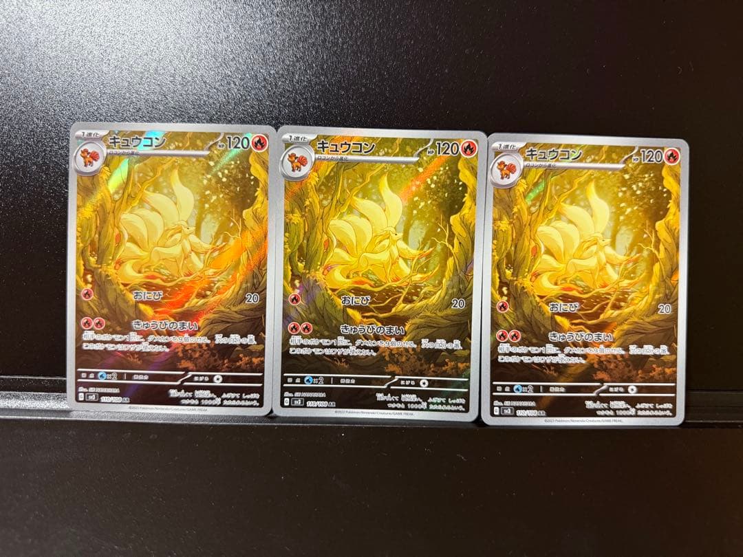 AR セット　ポケカ