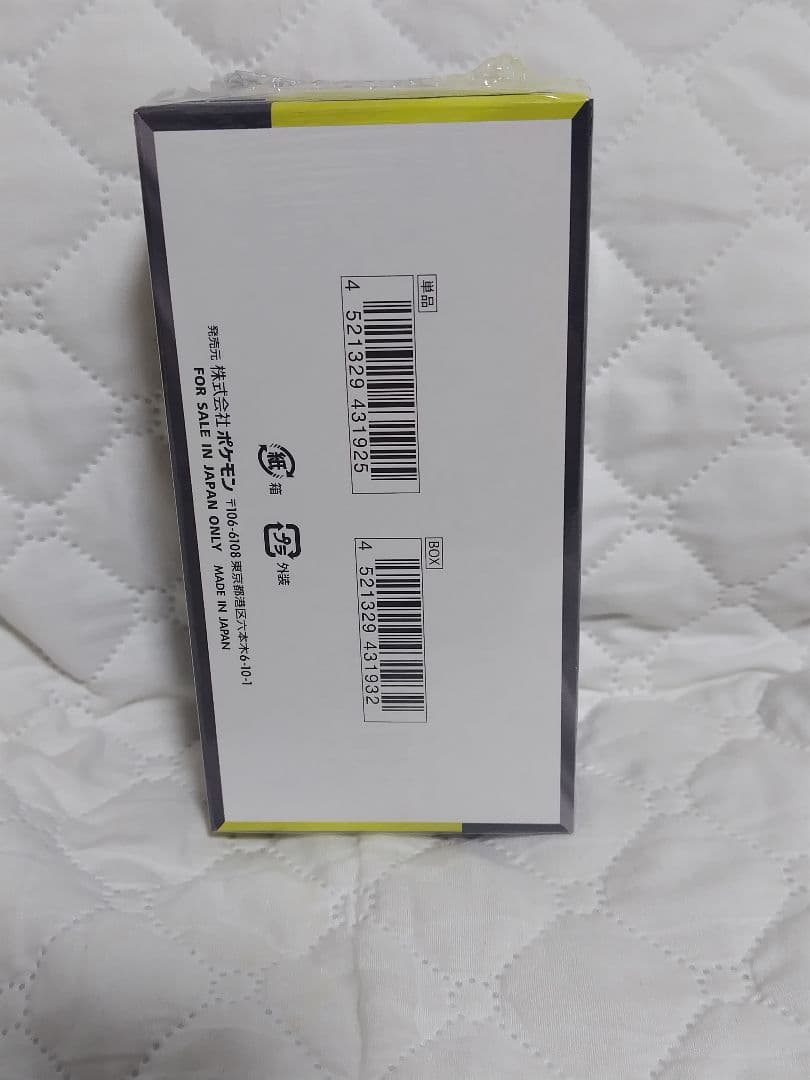 【シュリンク付き】ポケモンカード MEGAドリームEX