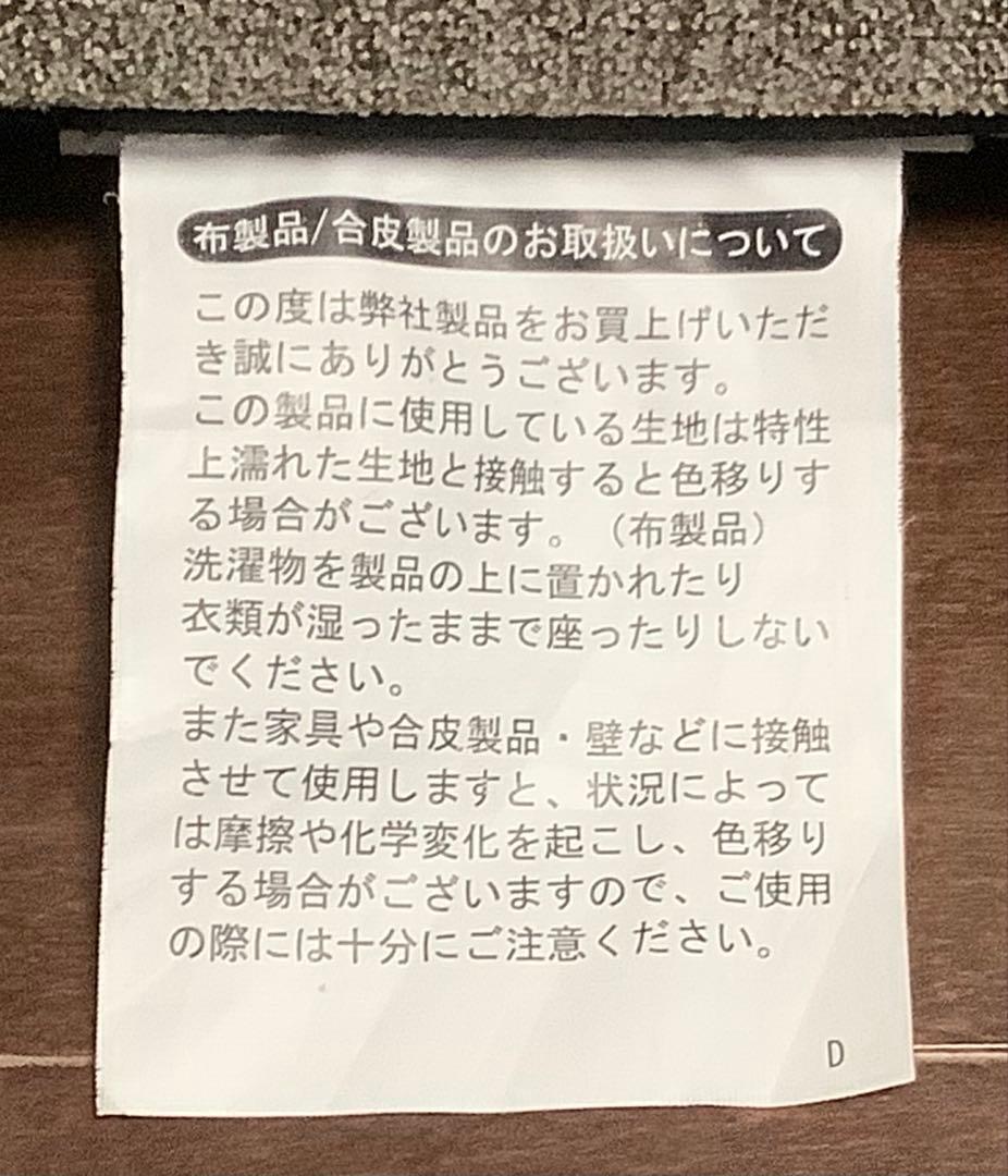 リクライニング座椅子 ブラウン グレー　愛媛県東温市でのお受け取りのみ