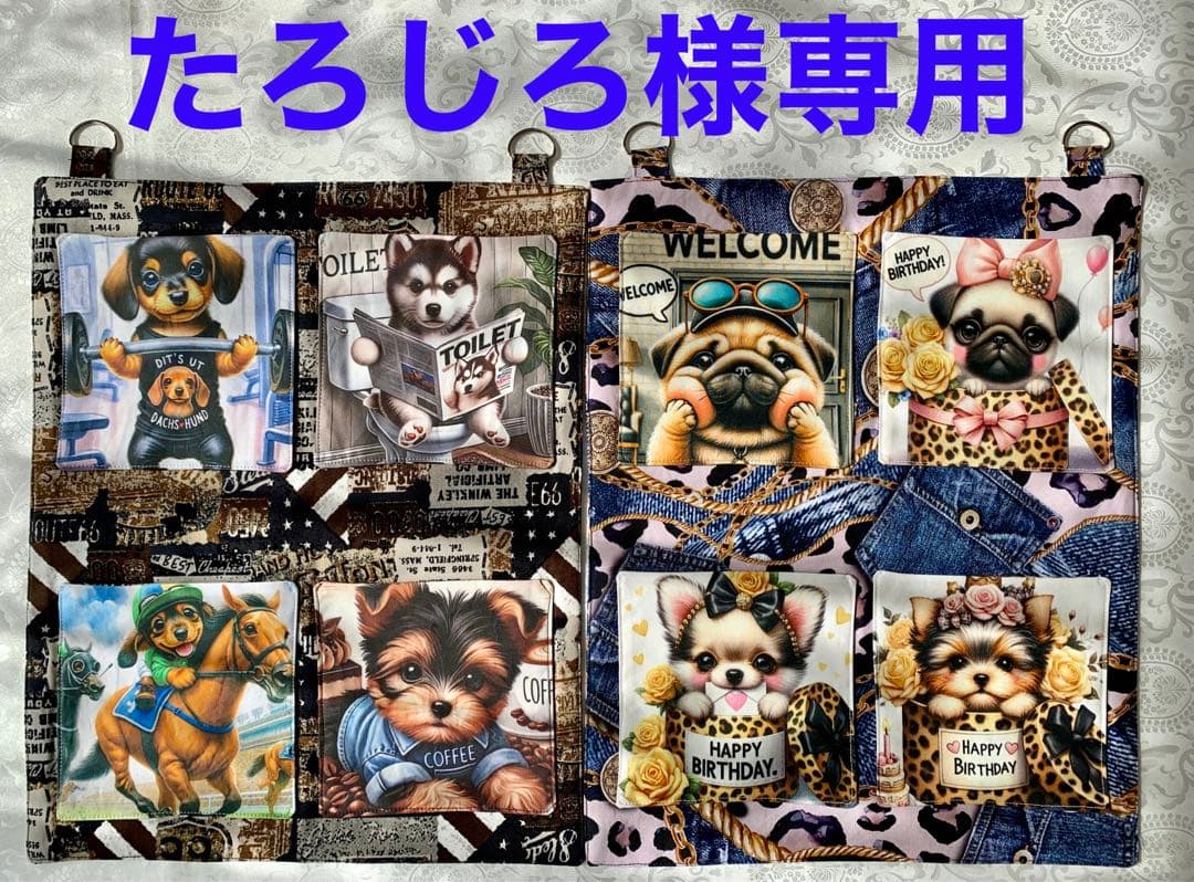 たろじろ　(可愛い)猫ちゃん　わんちゃん トートバッグ　小物入れ