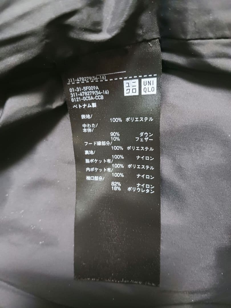 今季モデル UNIQLO ユニクロ シームレスダウンパーカ L ブラック